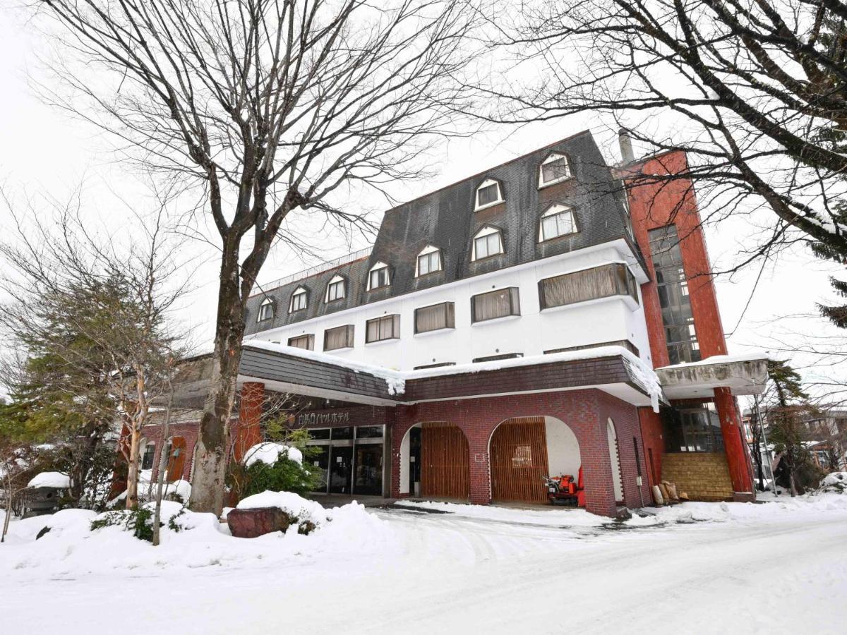 ฮาคูบะ รอยัลโฮเต็ล Hotel ฮาคุบะ ภายนอก รูปภาพ